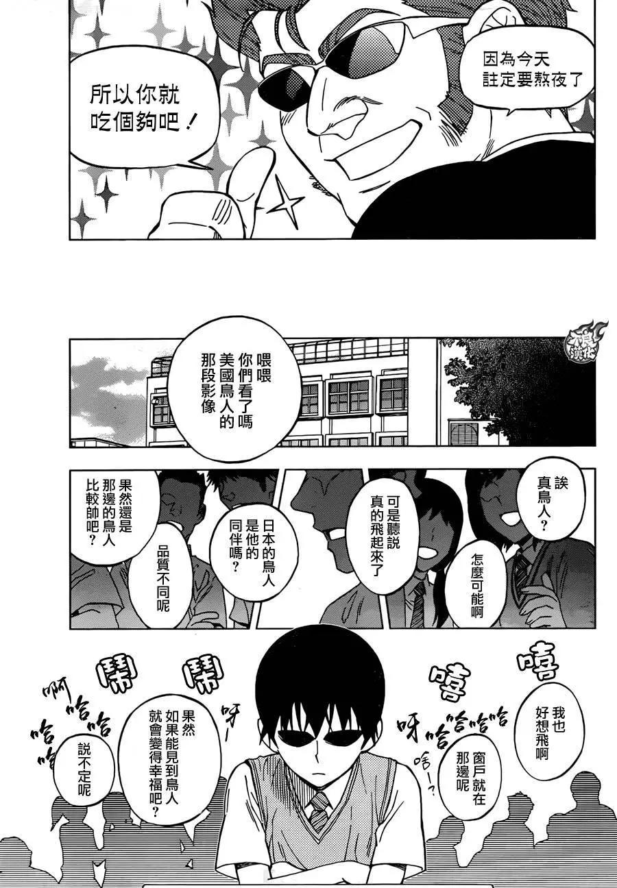 第25回6
