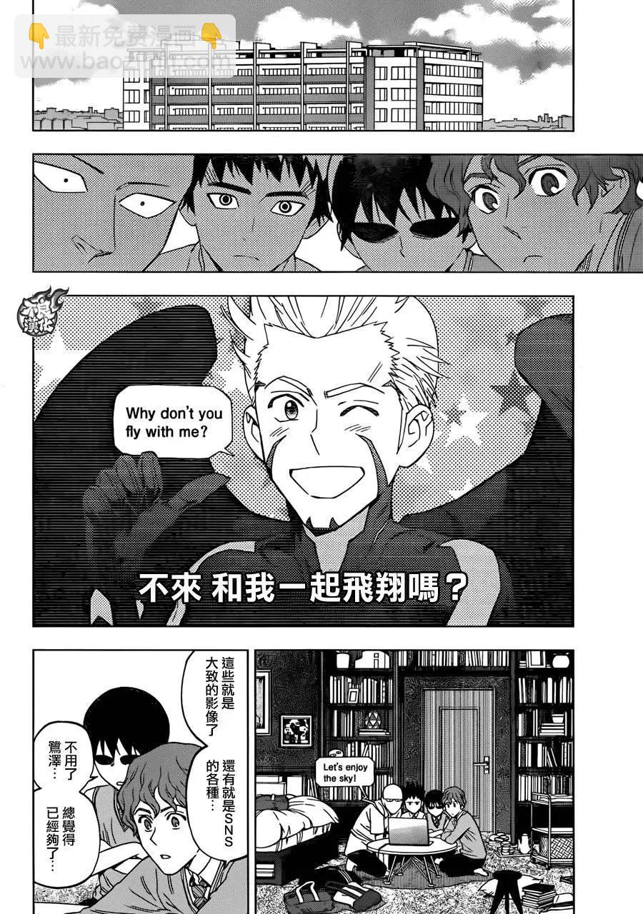 第25回7