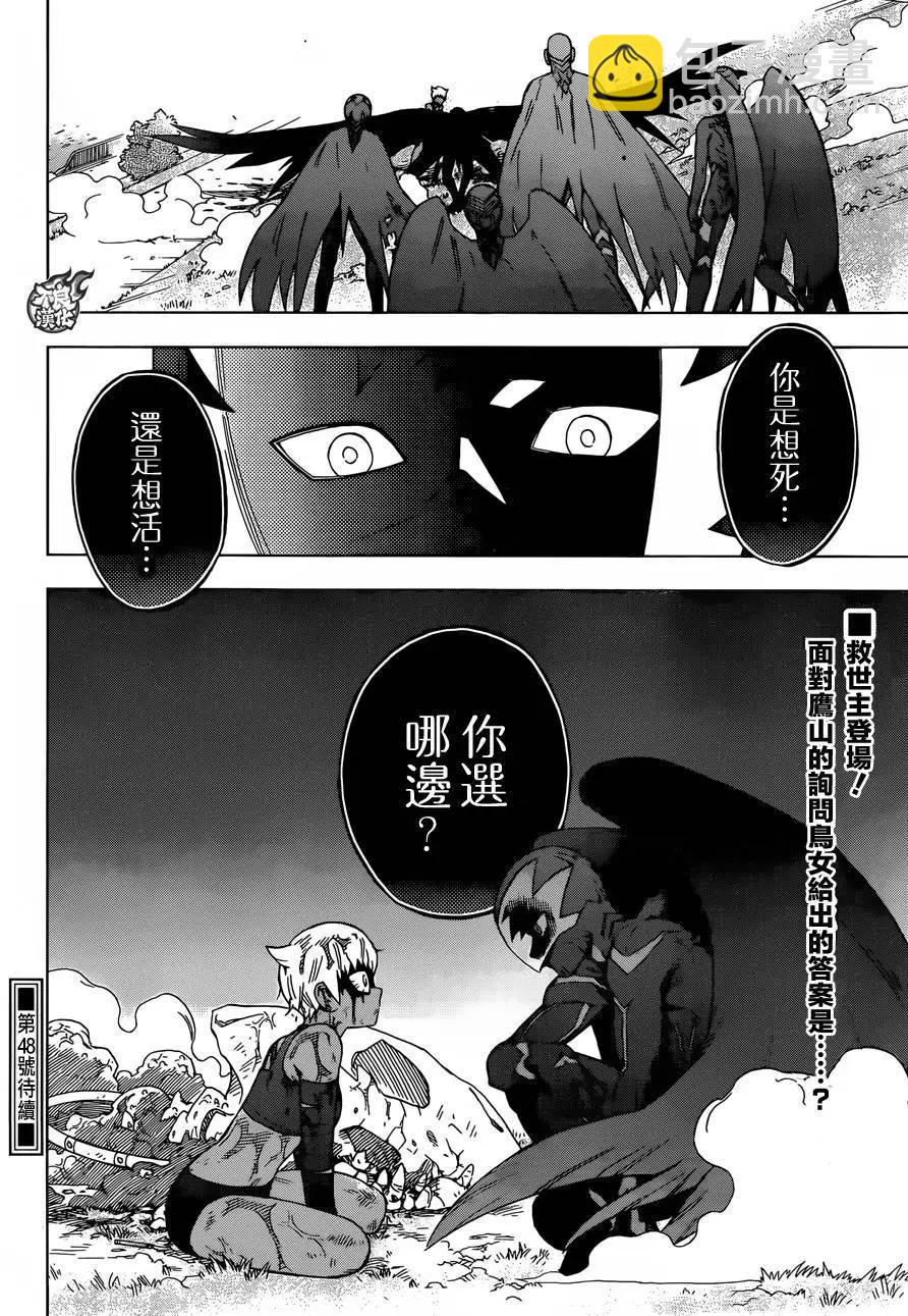 第28回35
