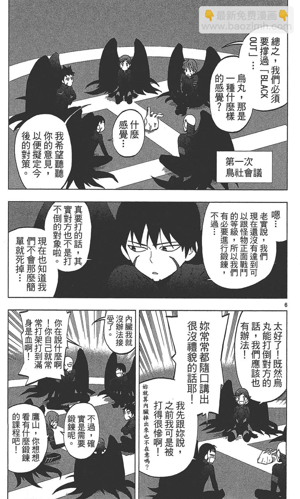 第03卷10