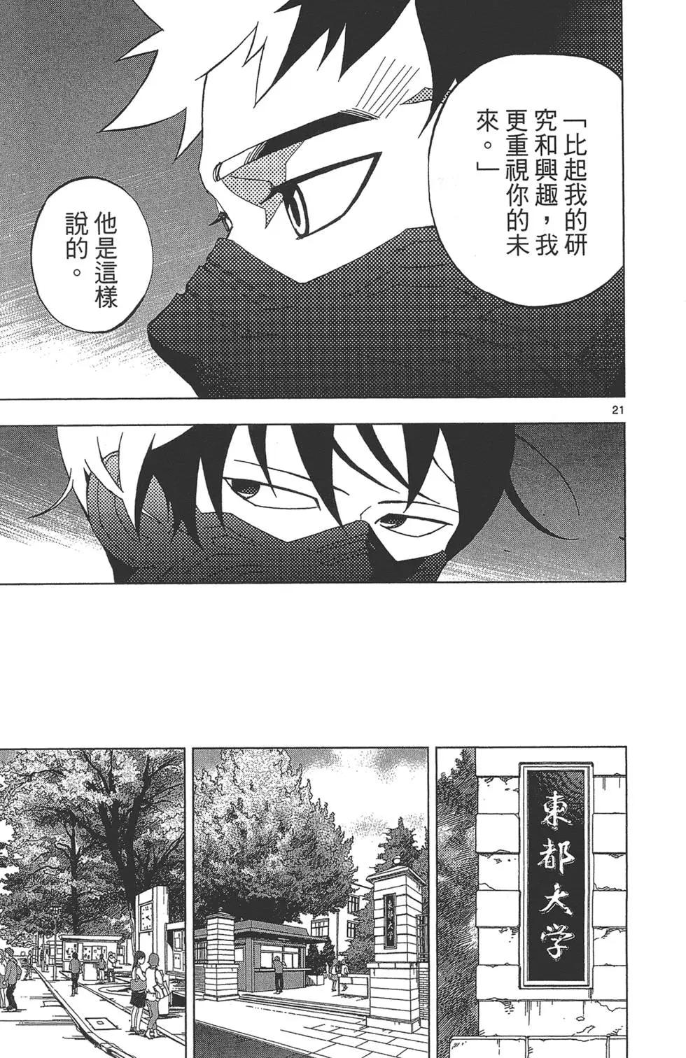 第03卷100
