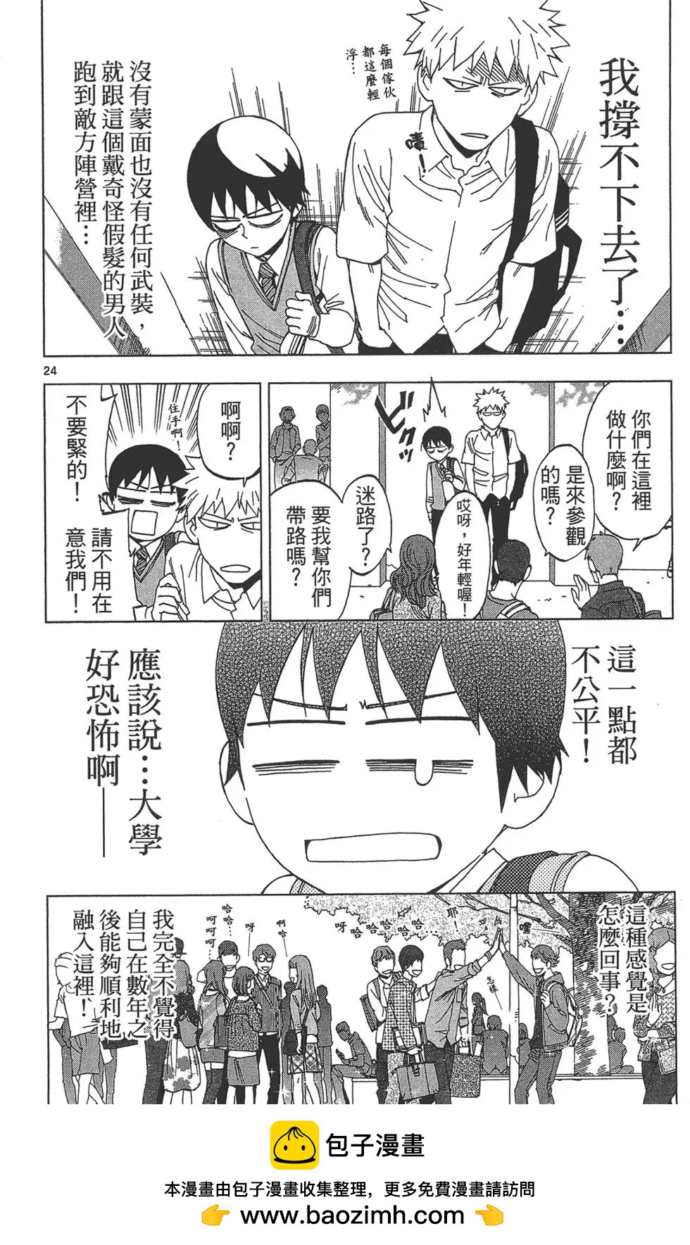 第03卷103