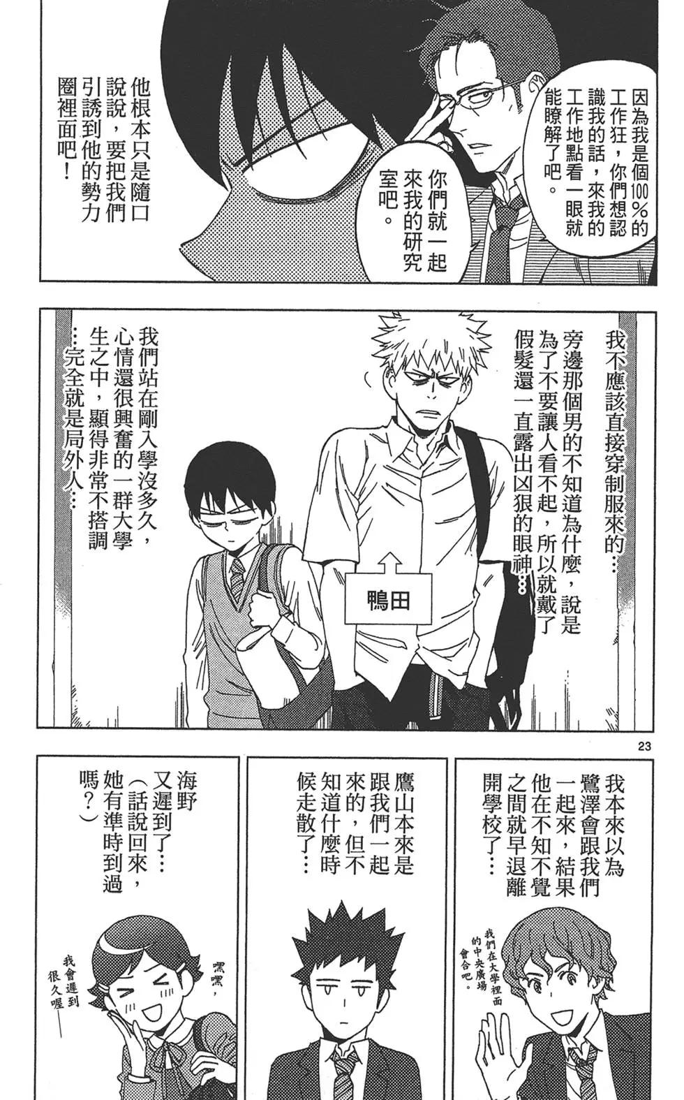 第03卷106