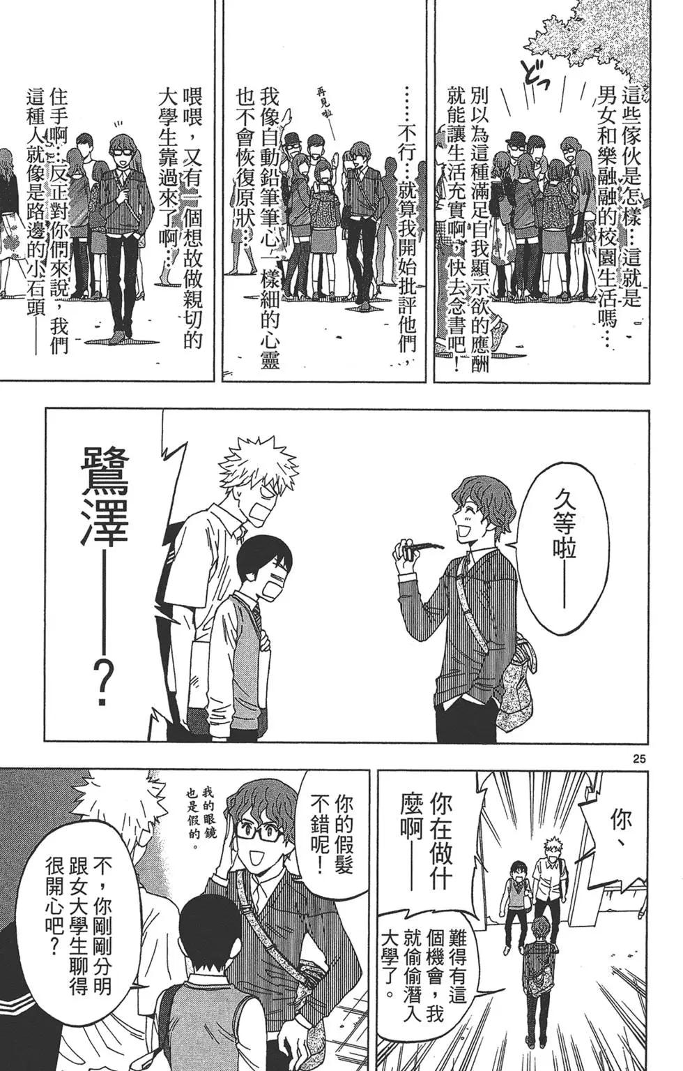 第03卷108