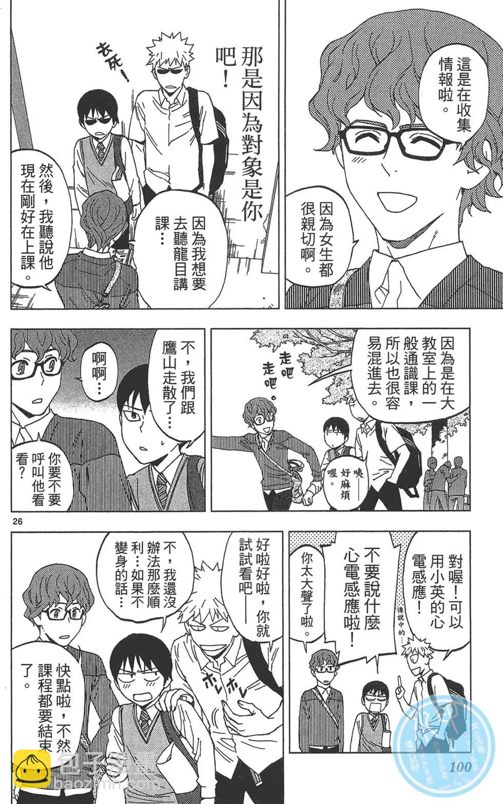 第03卷109