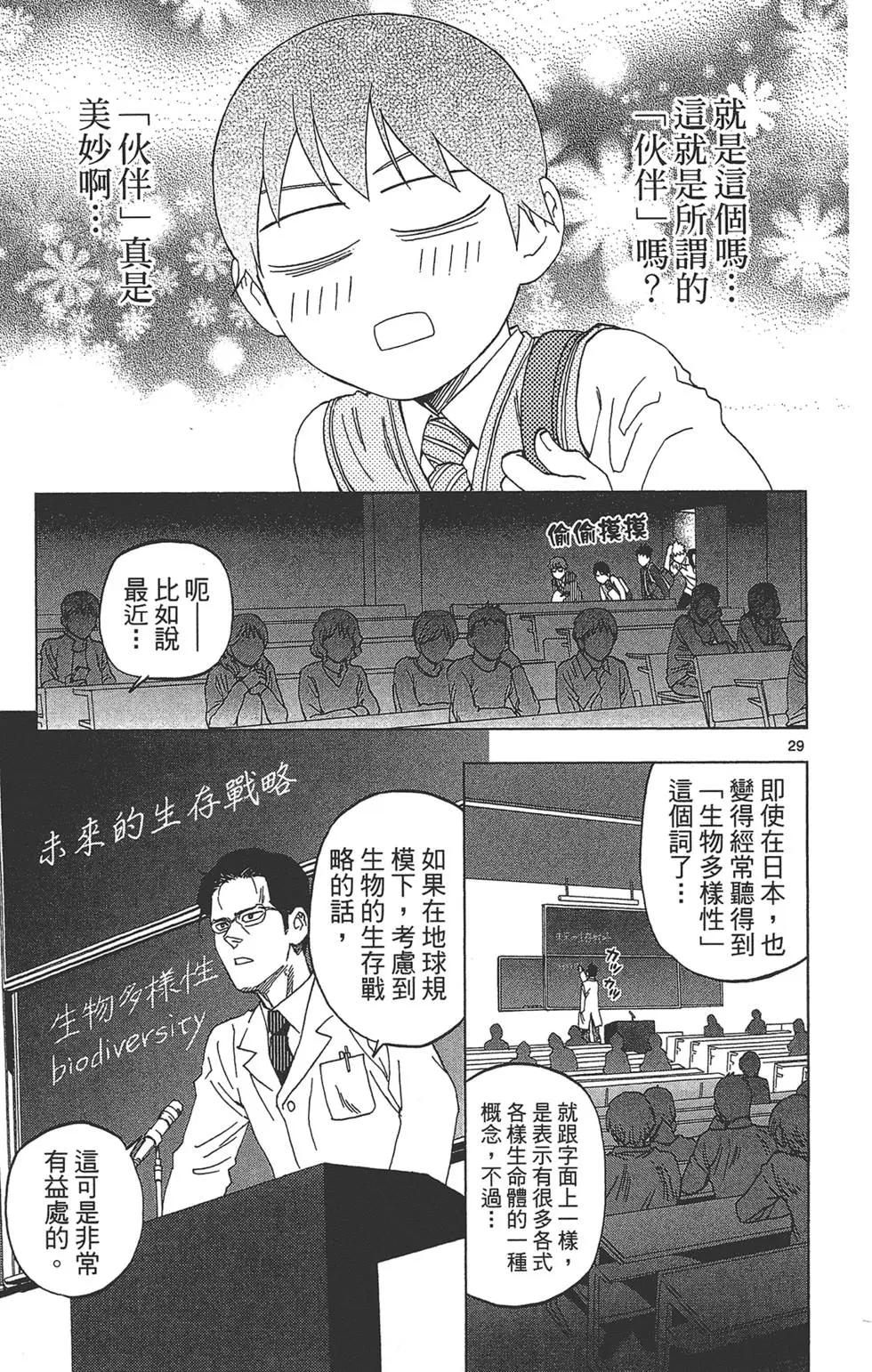 第03卷112