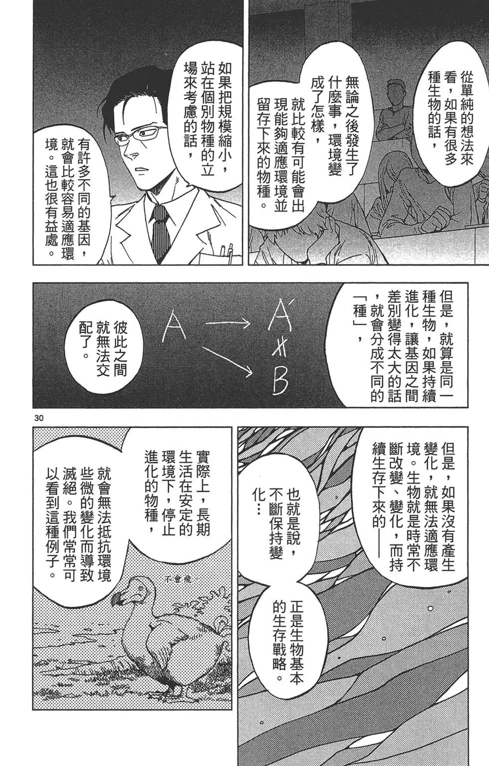 第03卷113