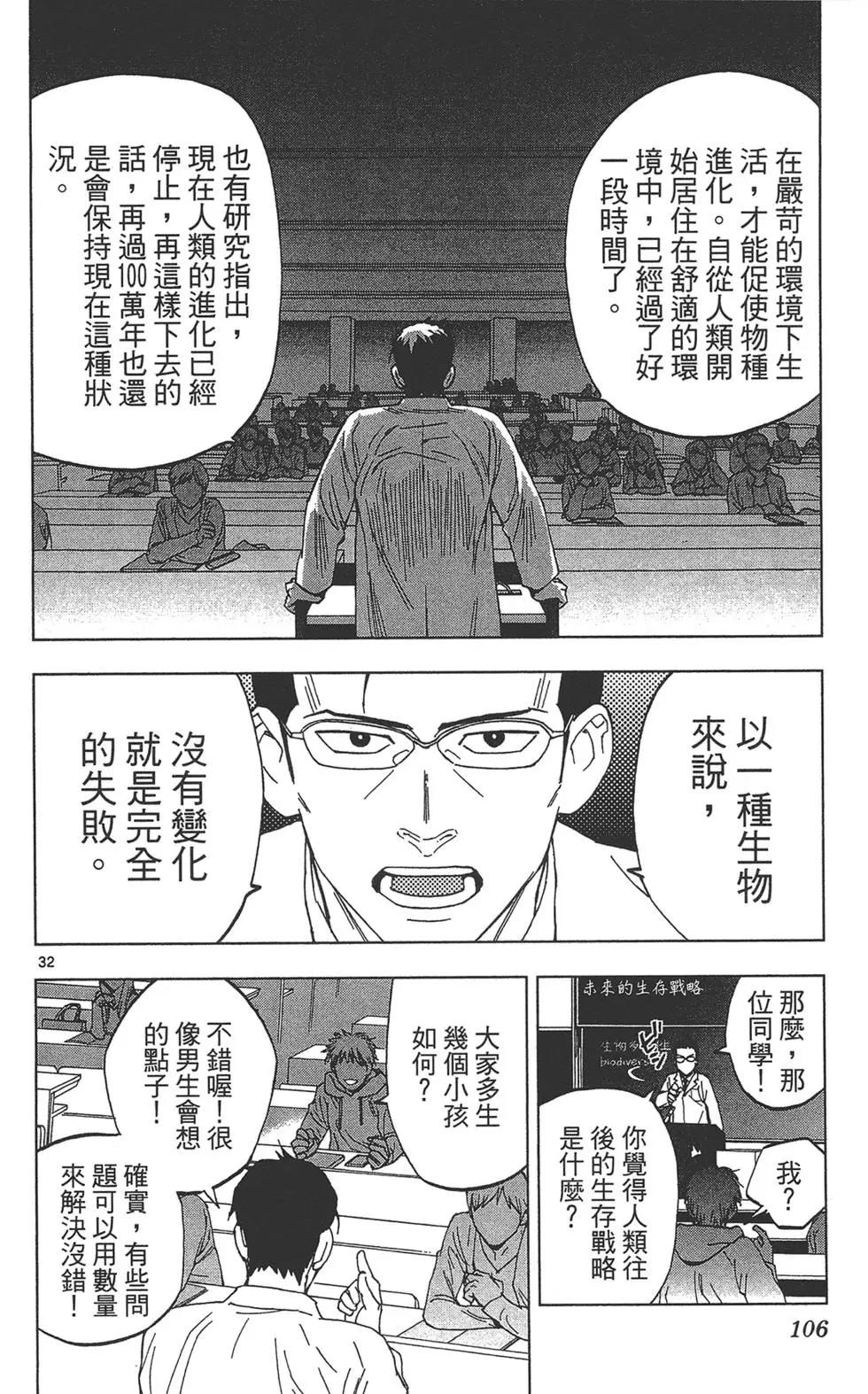 第03卷115