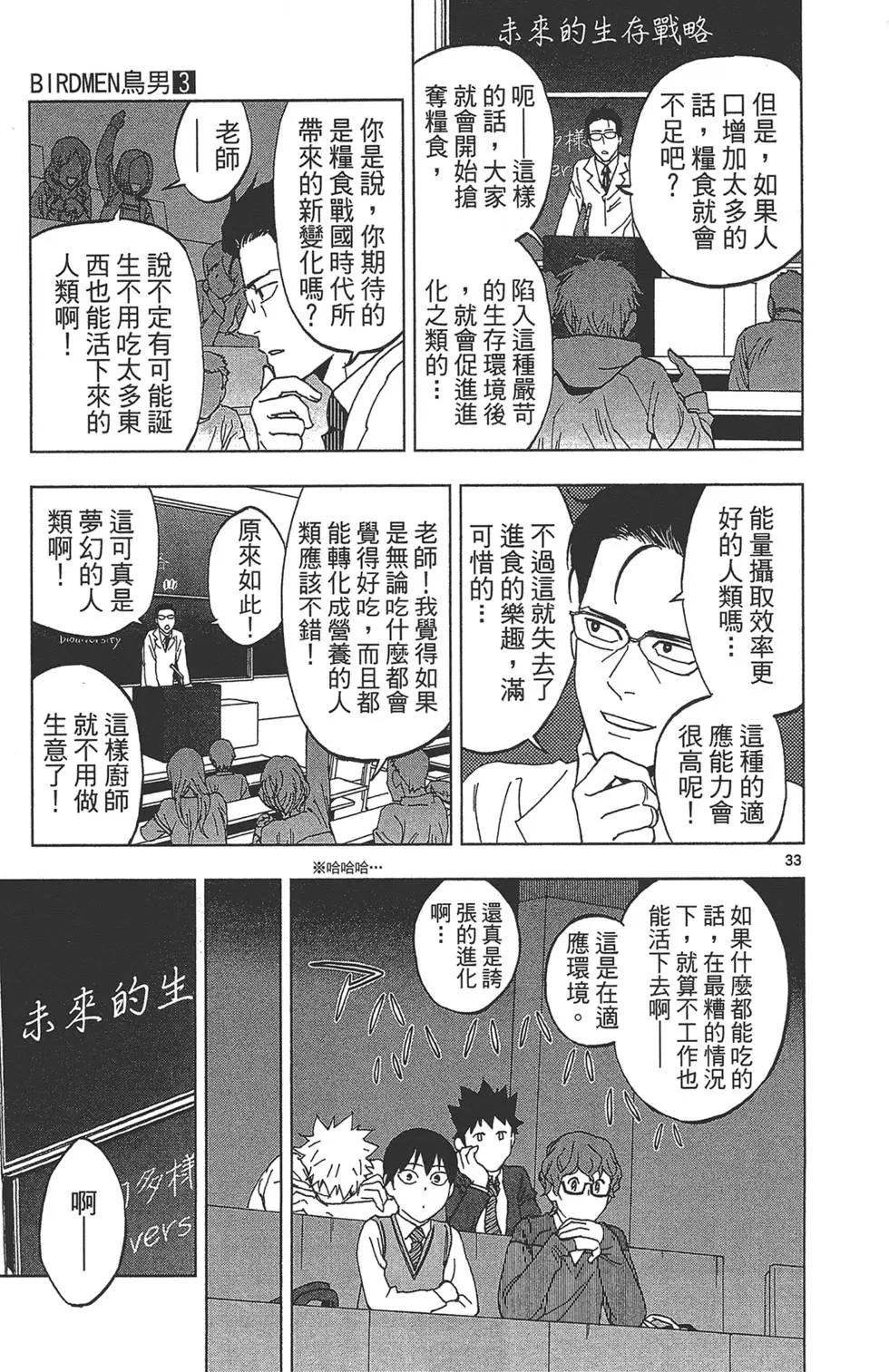 第03卷116