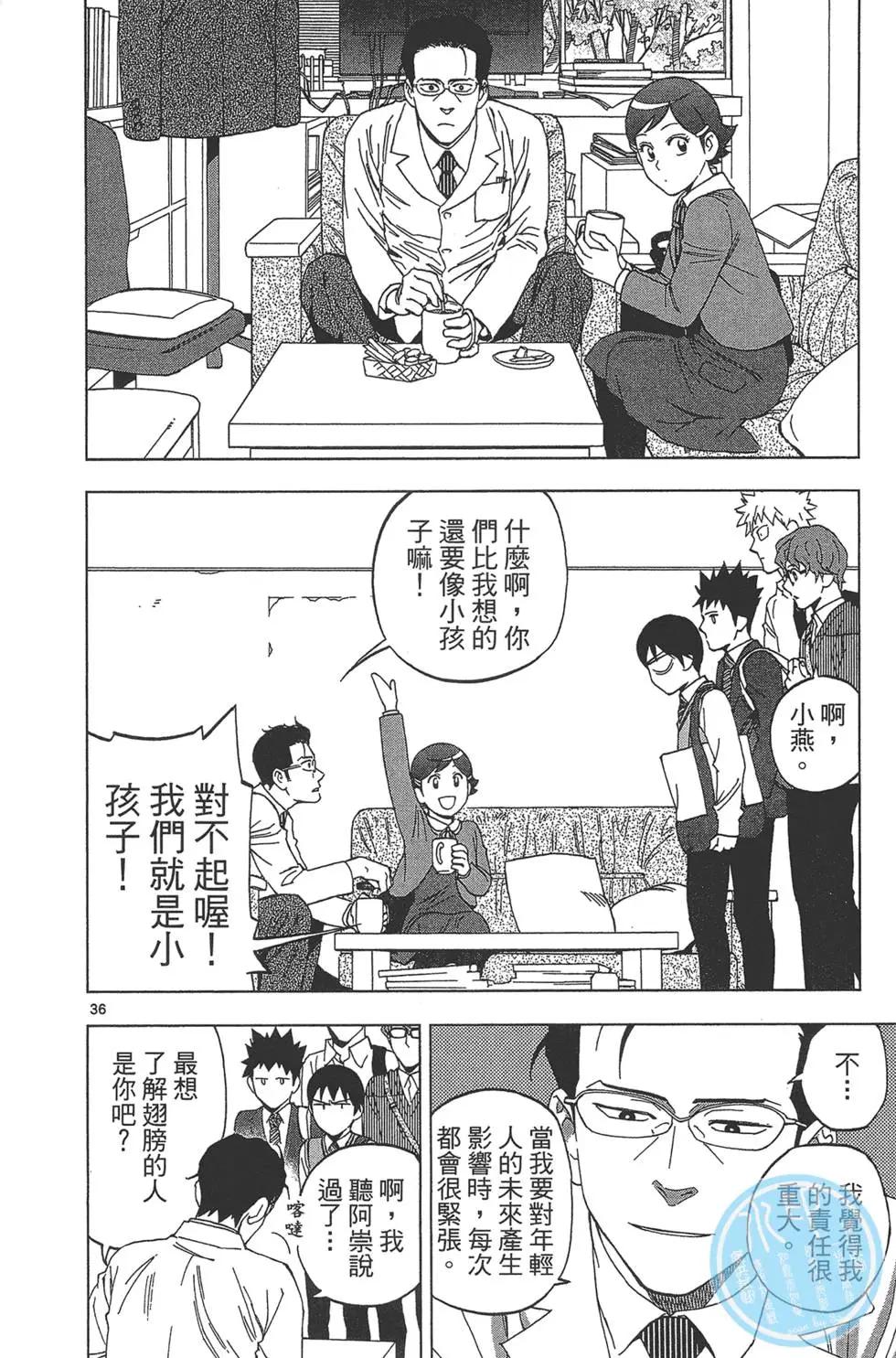 第03卷119