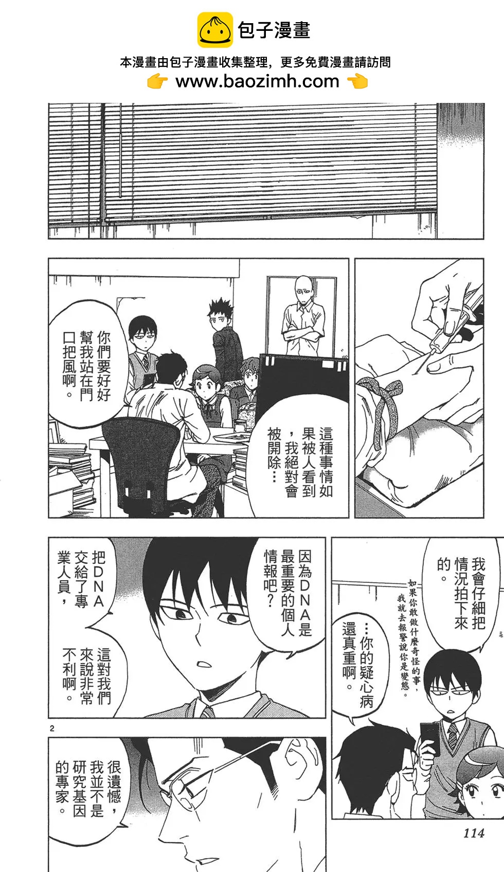 第03卷123