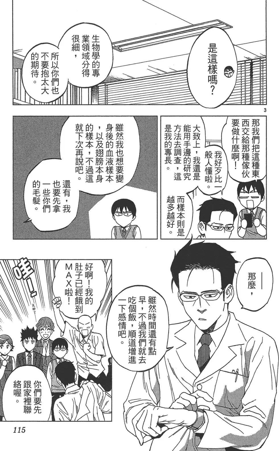 第03卷124