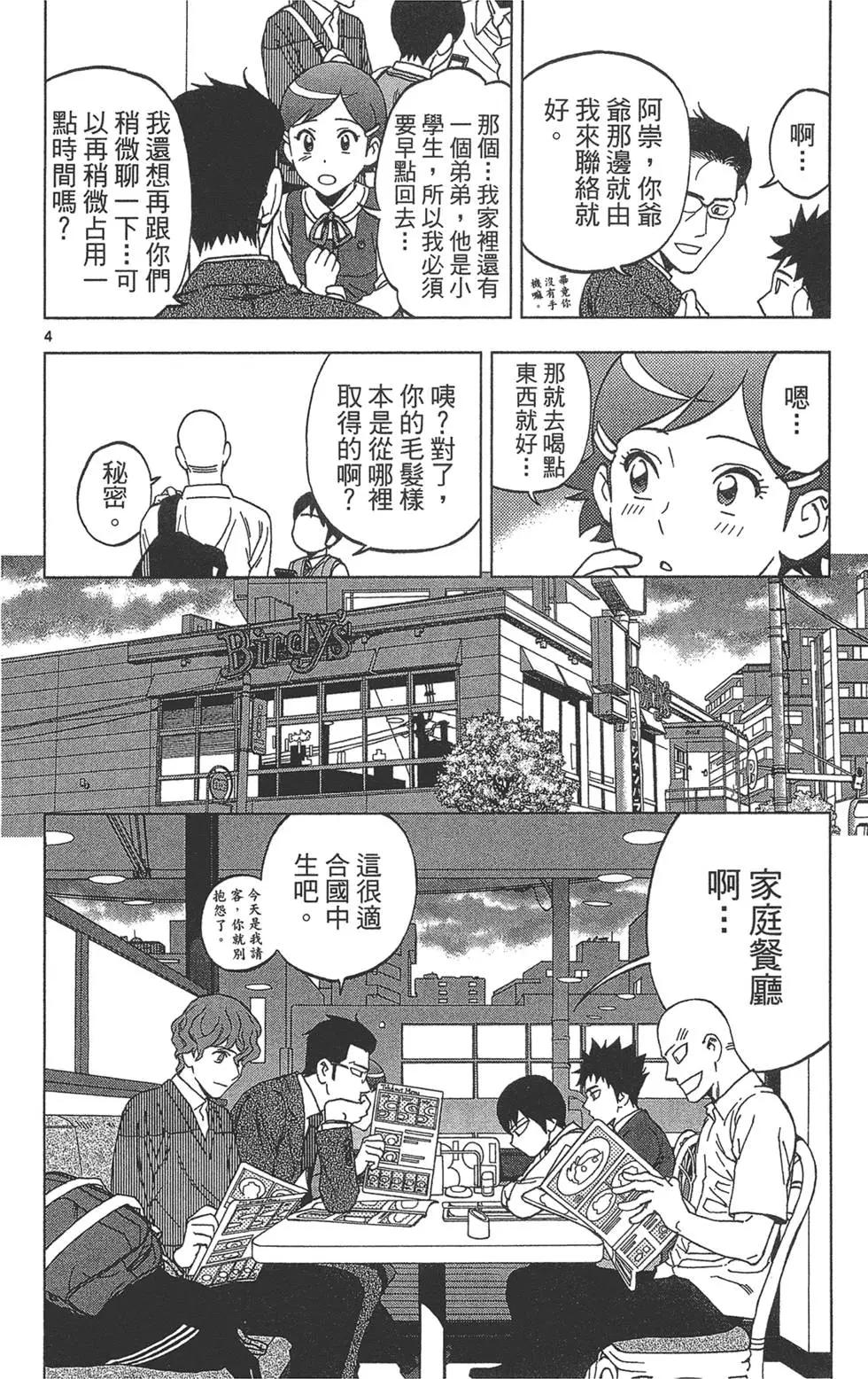 第03卷125