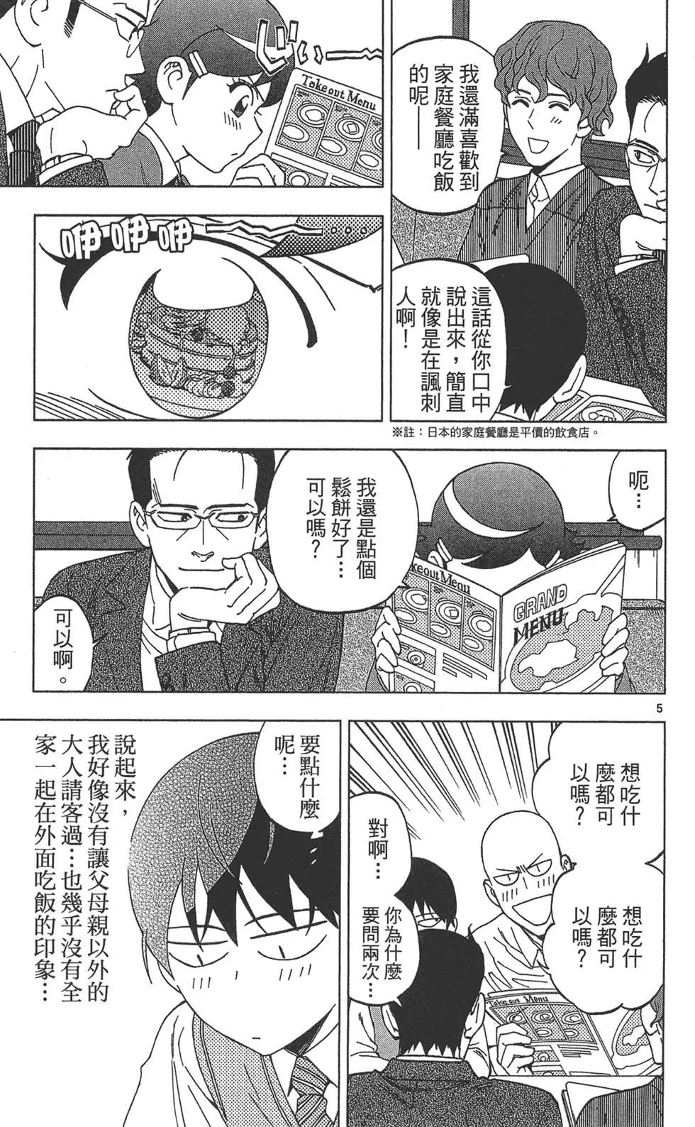 第03卷126