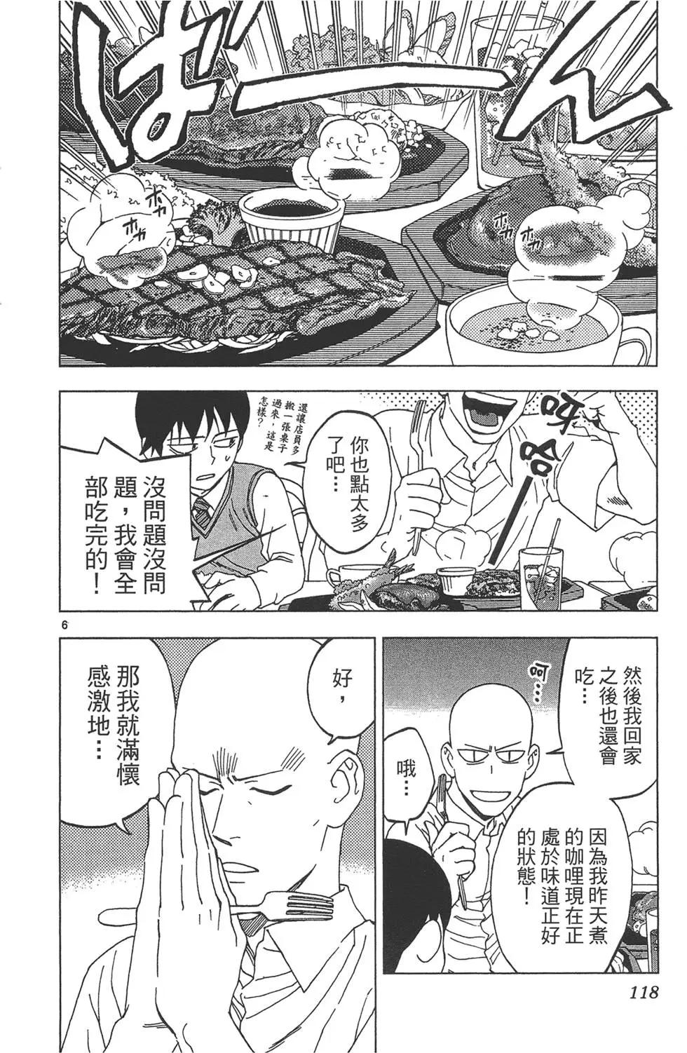 第03卷127