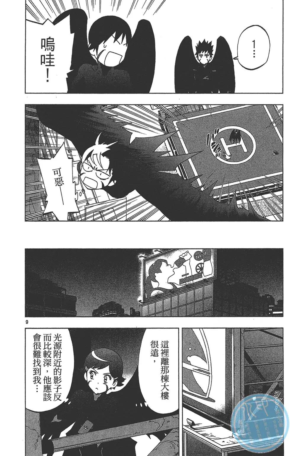 第03卷13