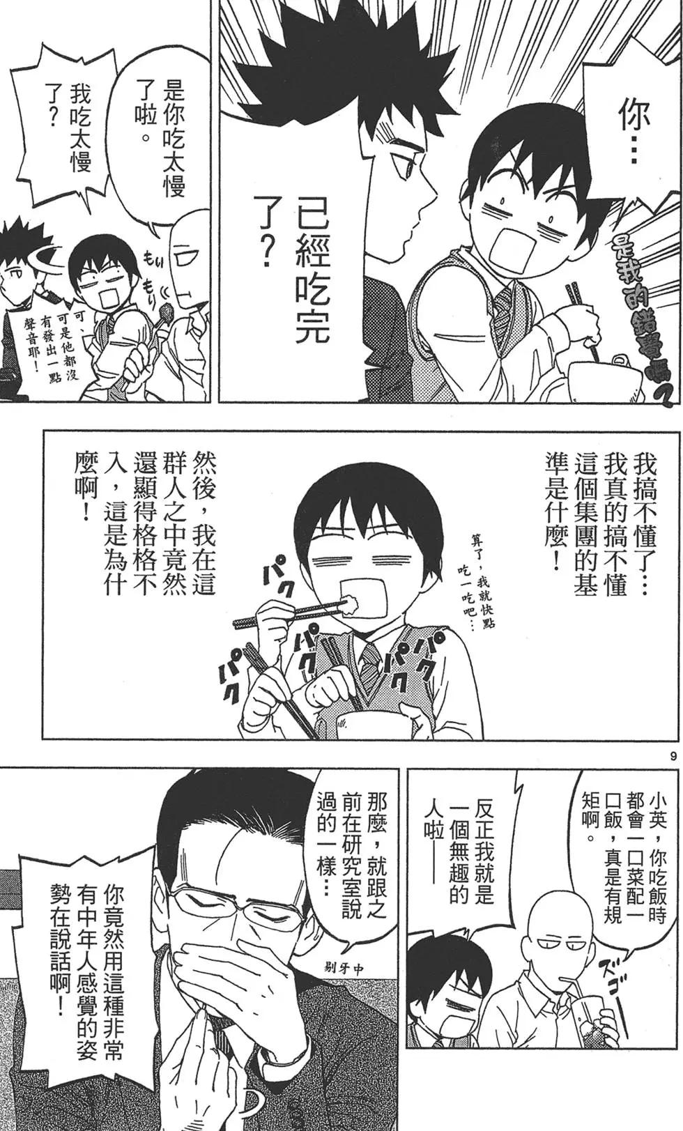 第03卷130