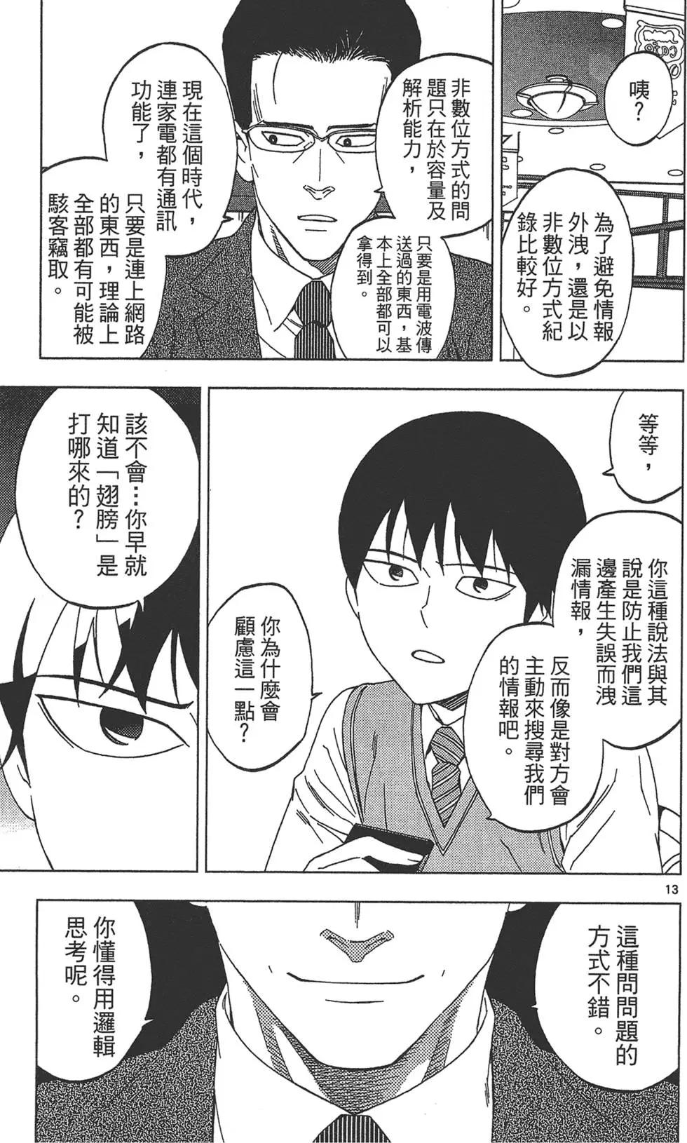 第03卷134
