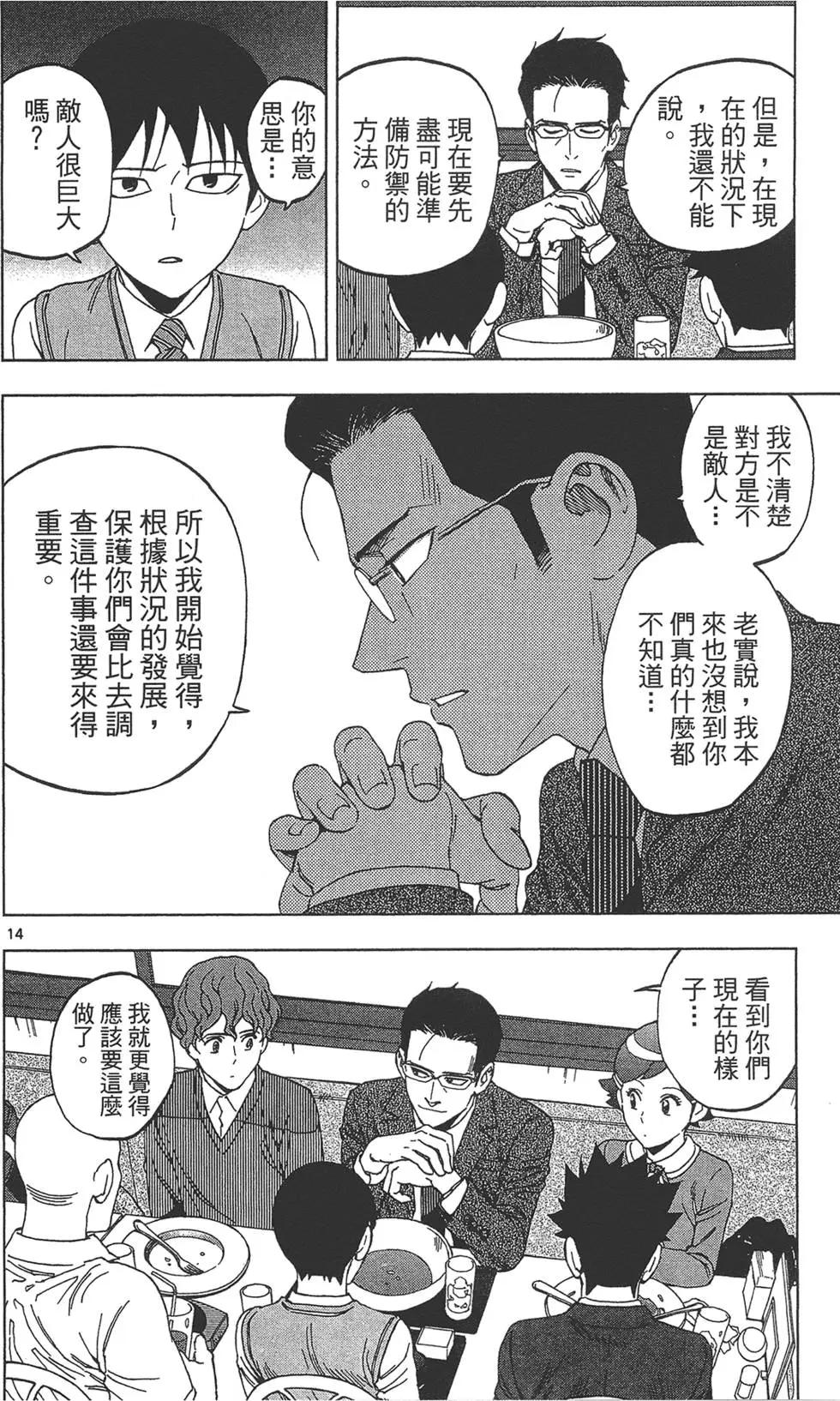 第03卷135