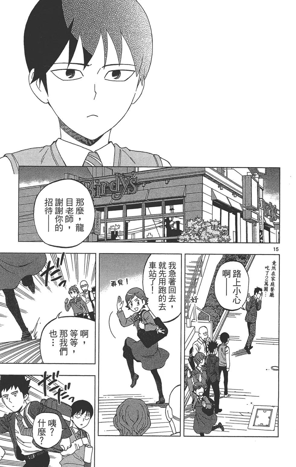 第03卷136