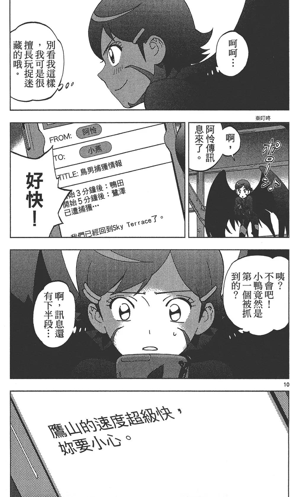 第03卷14