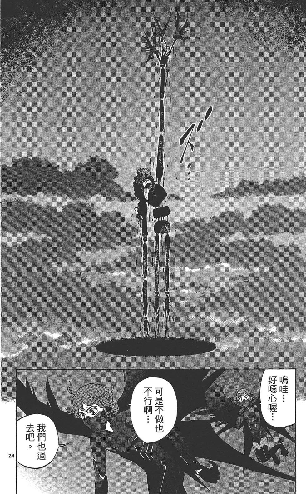 第03卷145