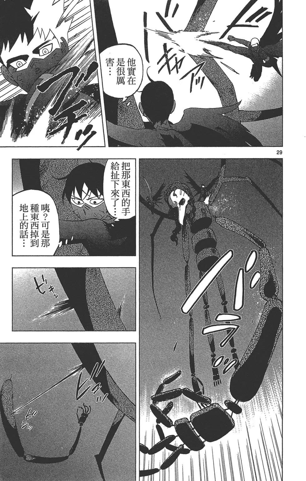 第03卷150