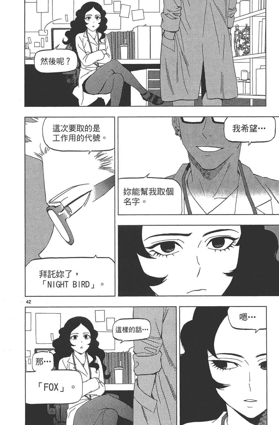 第03卷167