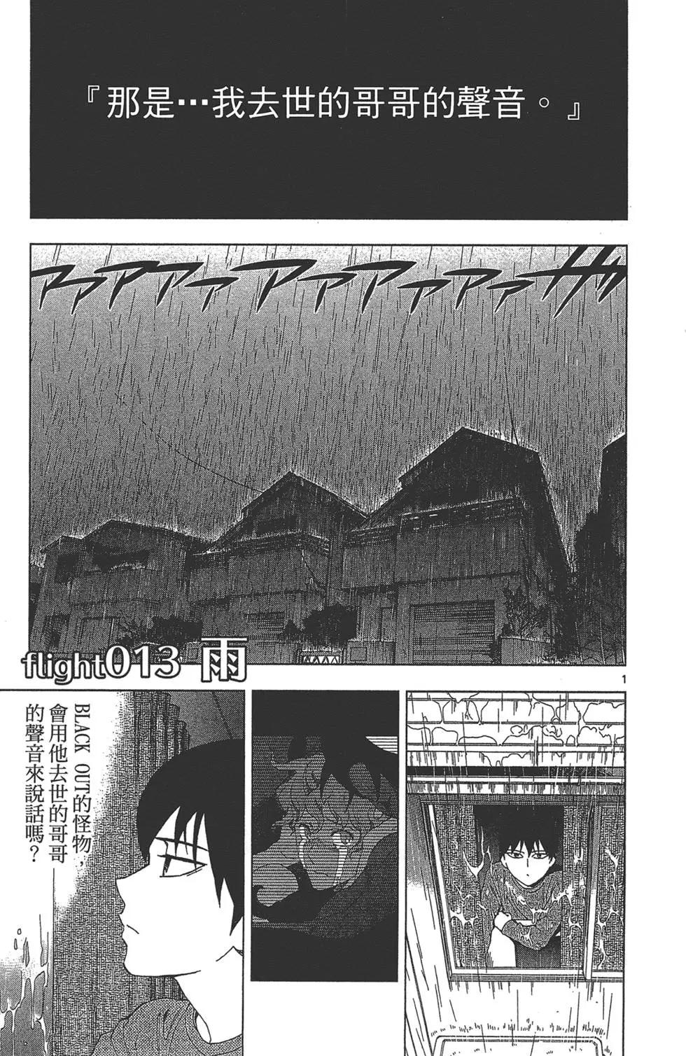 第03卷170