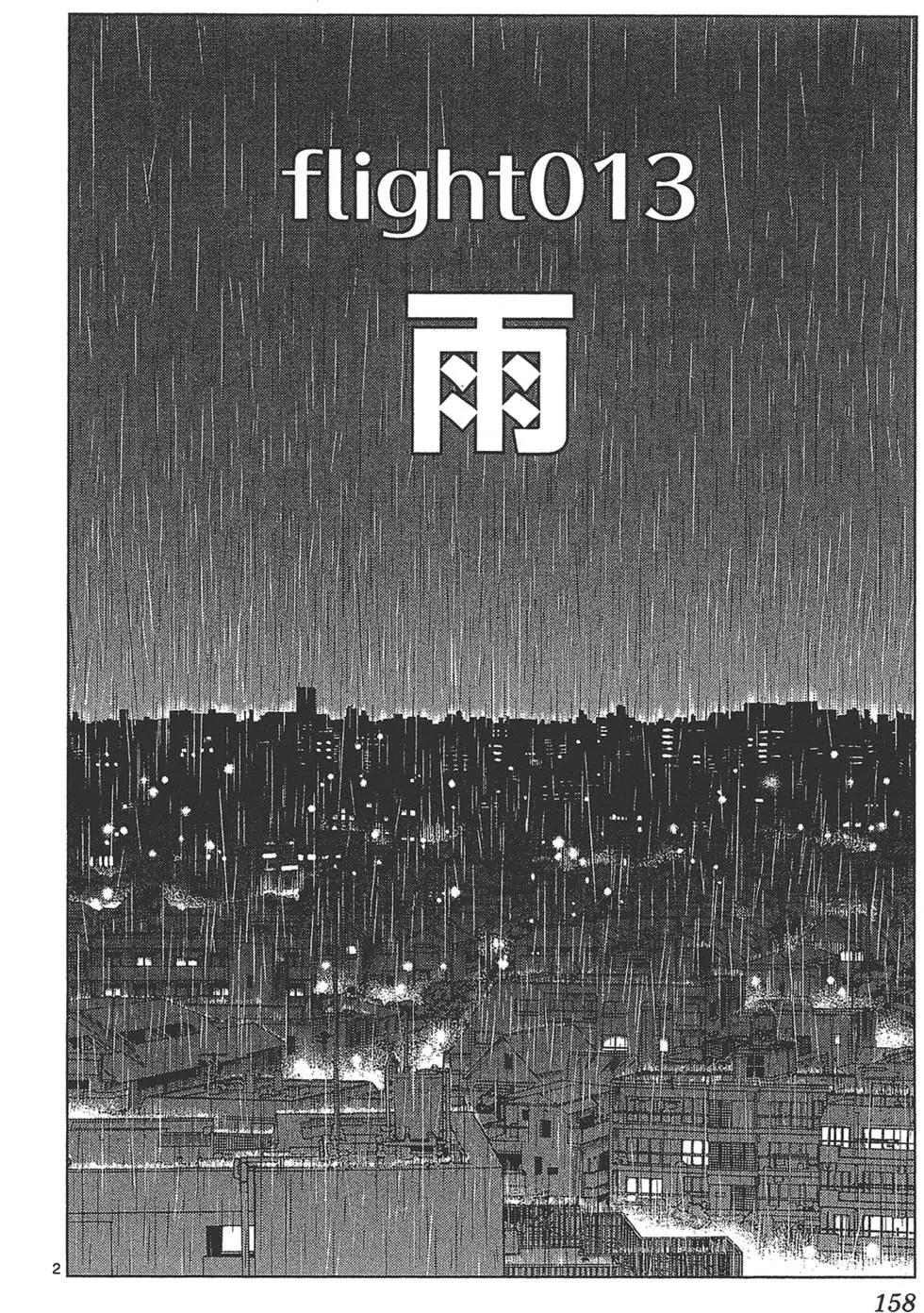 第03卷171