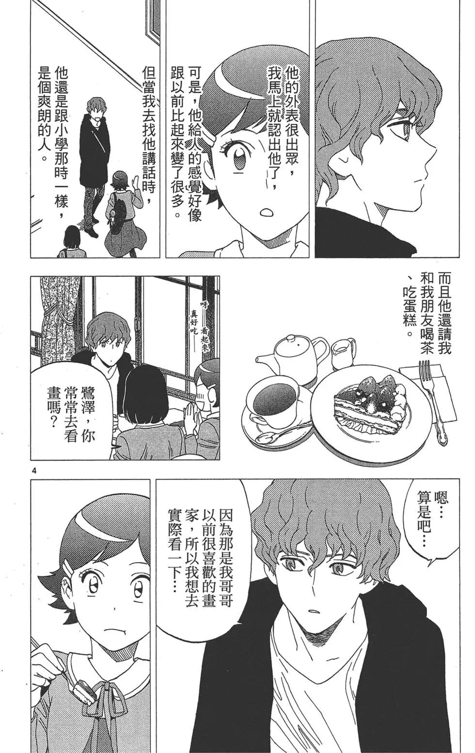 第03卷173