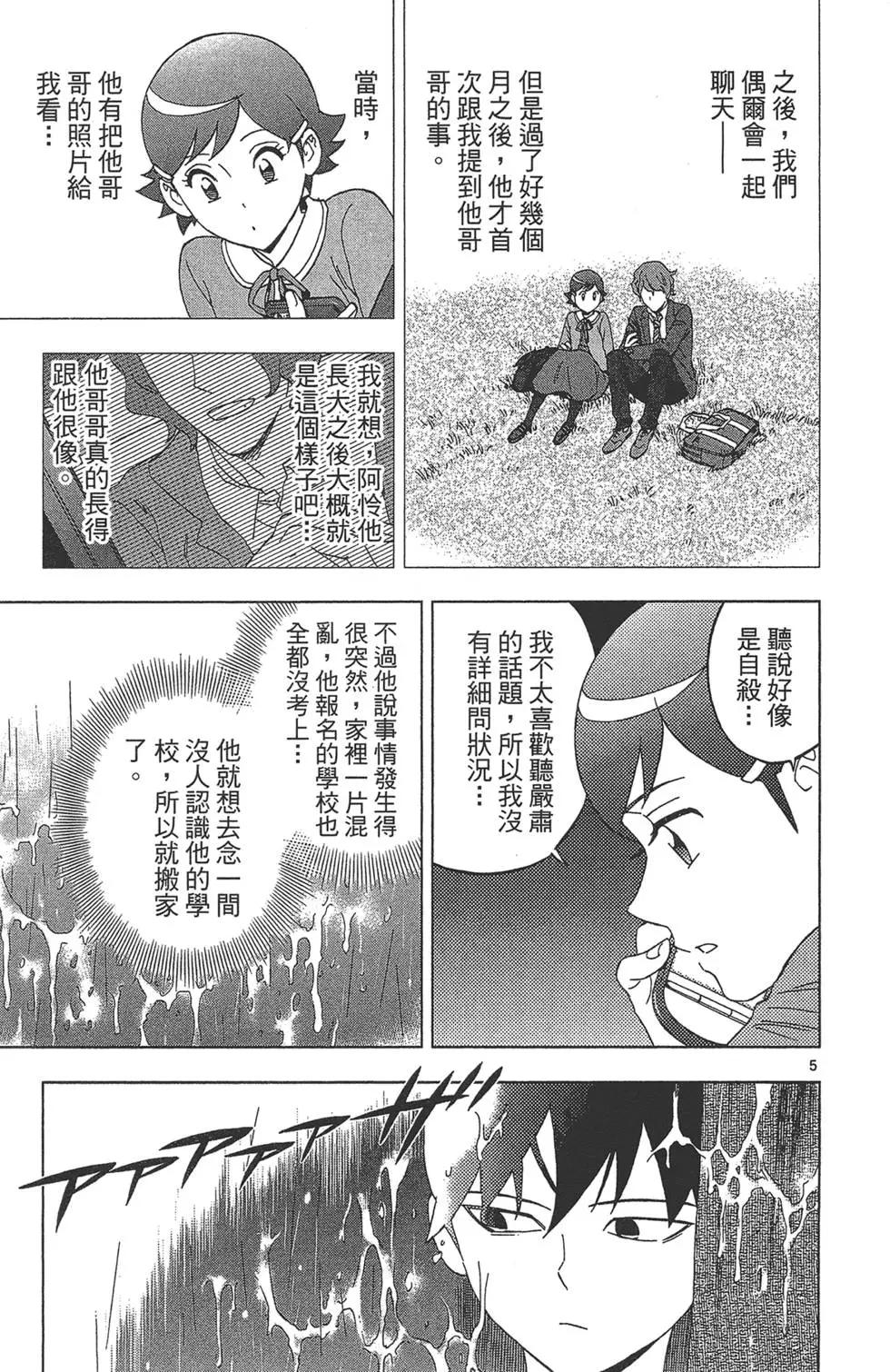 第03卷174