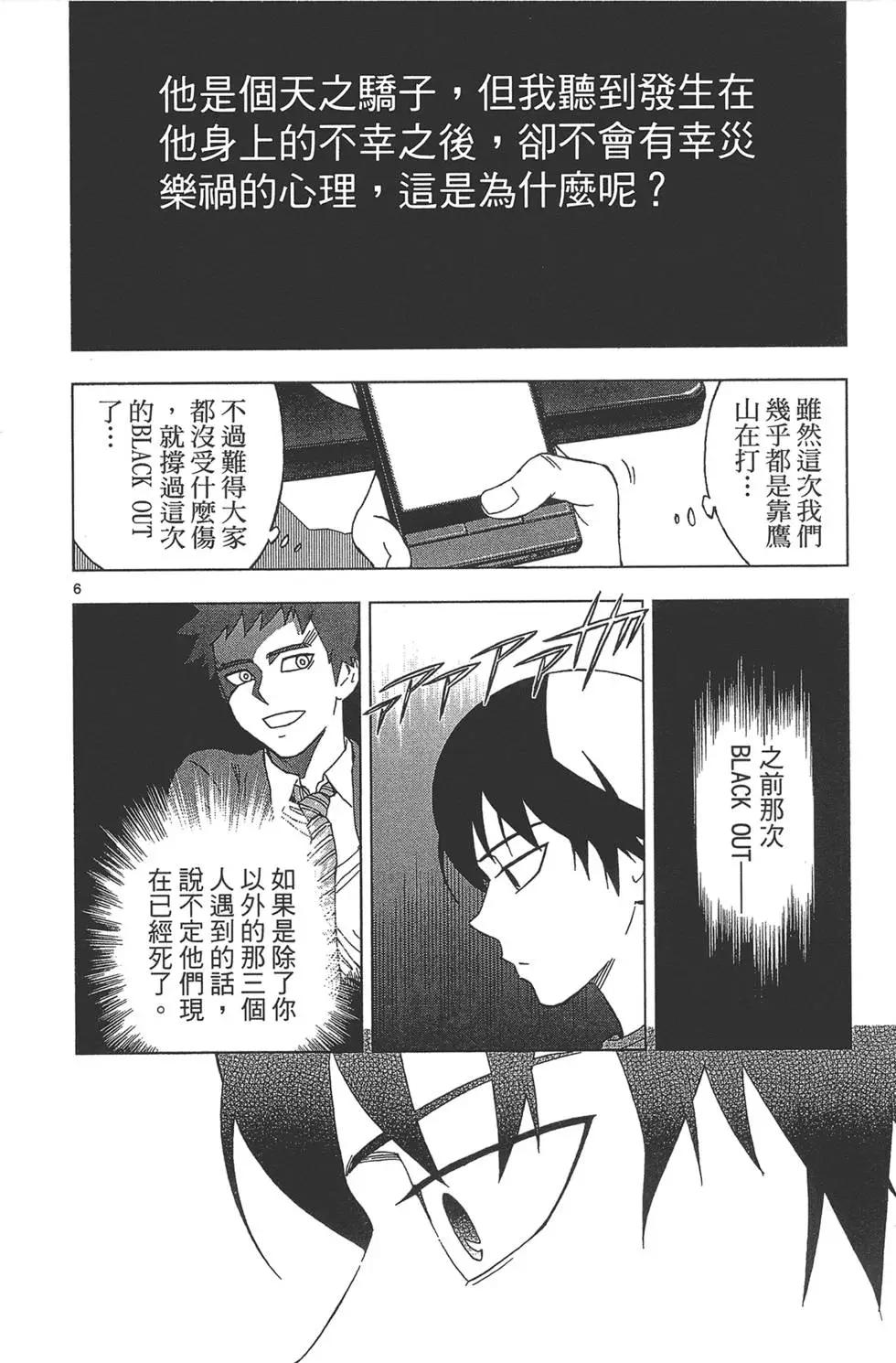 第03卷175
