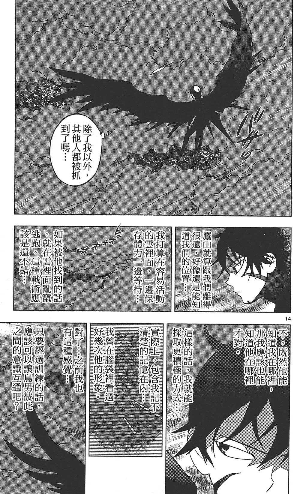 第03卷18