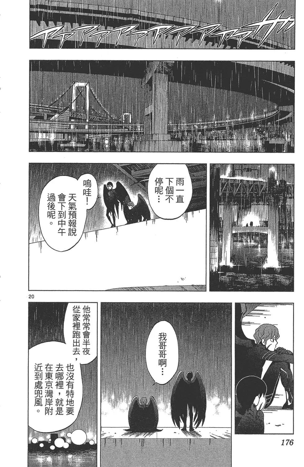 第03卷189