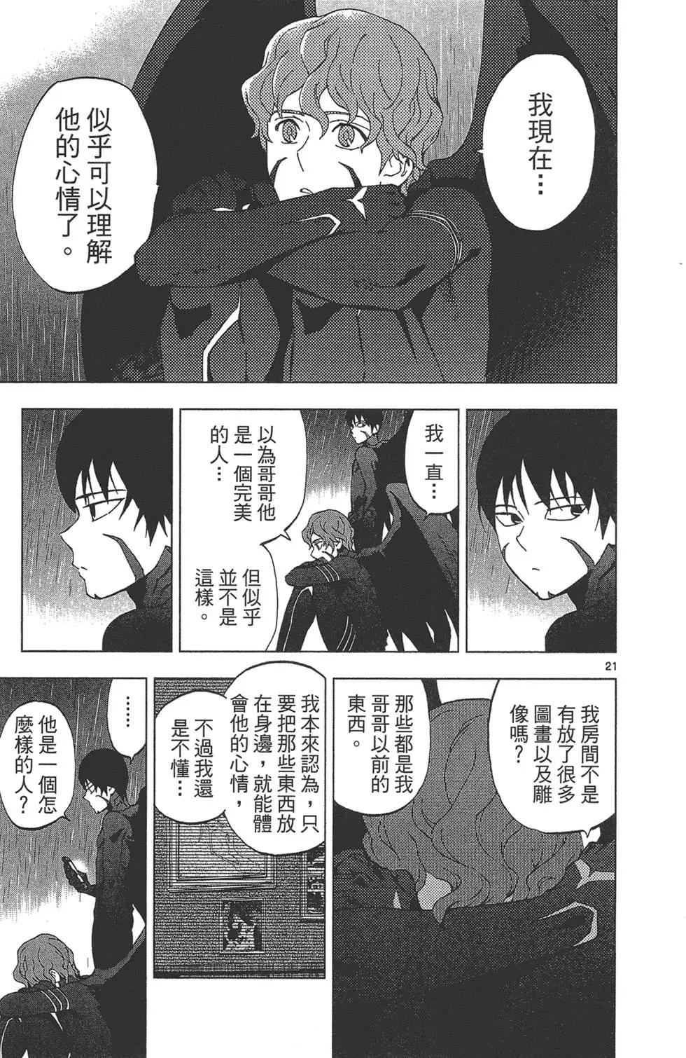 第03卷190