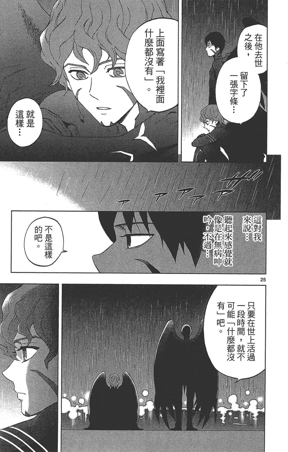 第03卷194