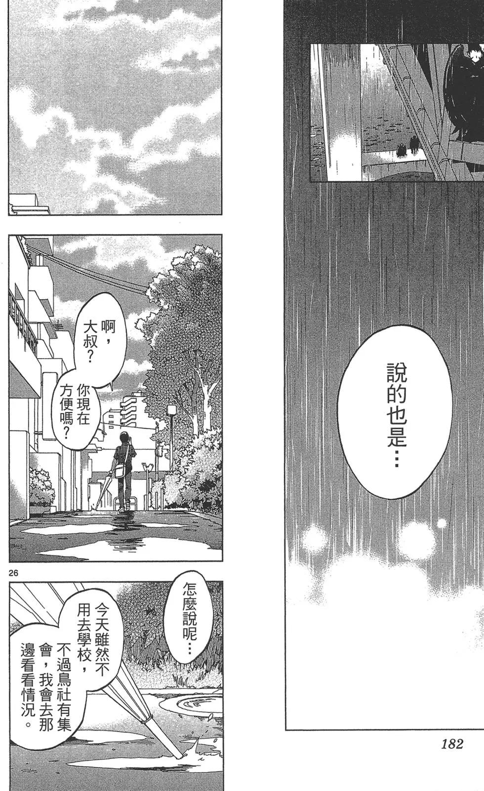 第03卷195