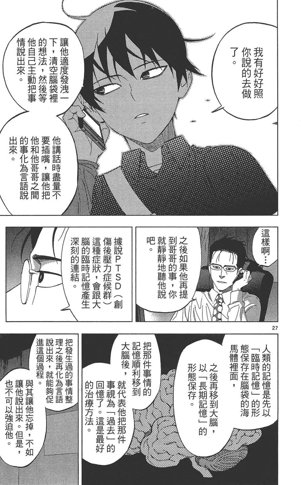 第03卷196