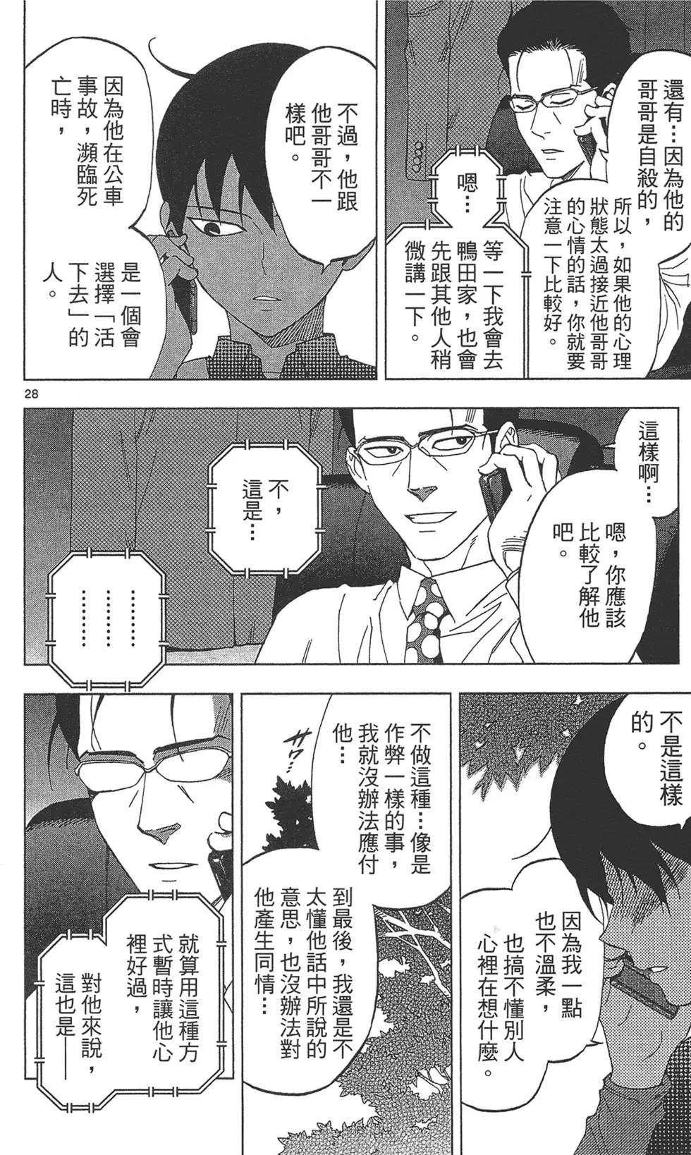 第03卷197