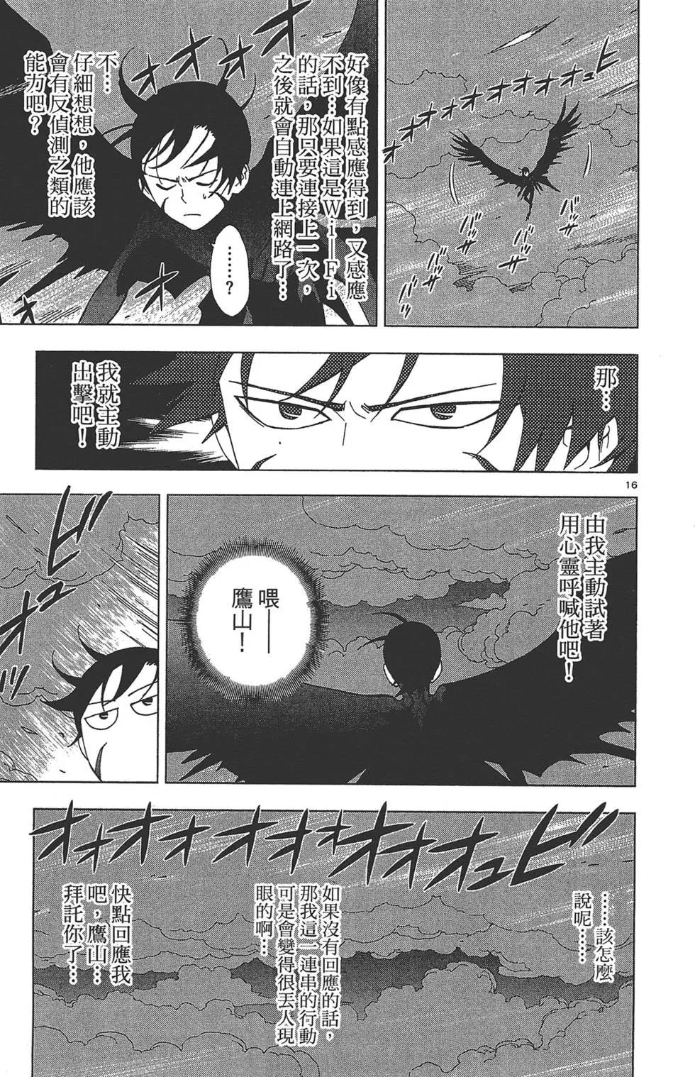 第03卷20