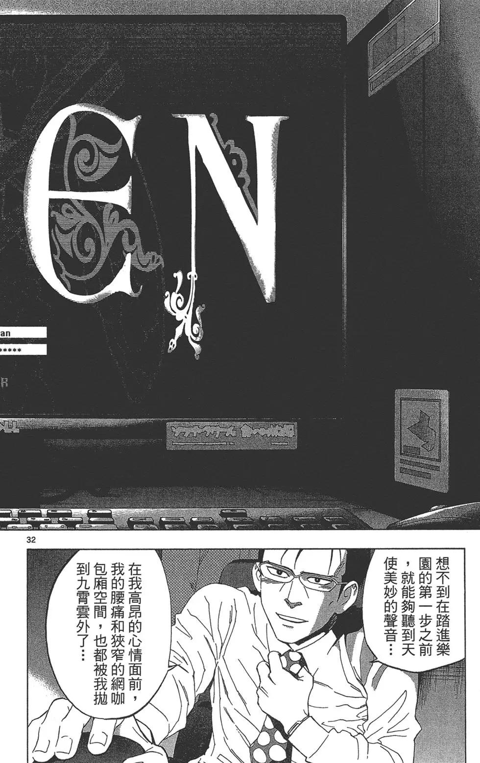 第03卷201