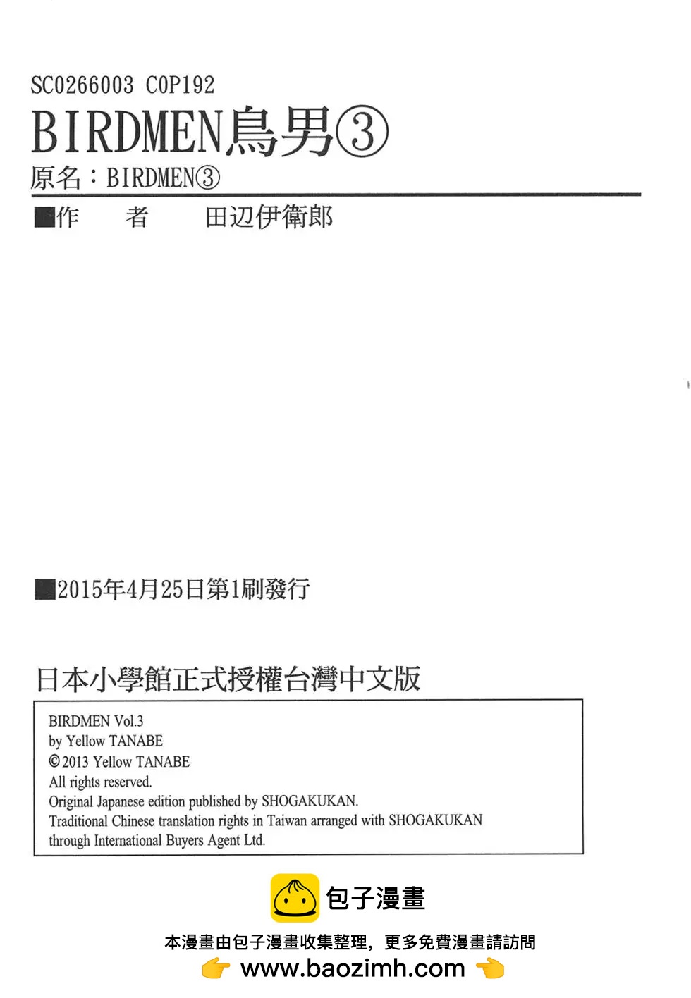 第03卷205