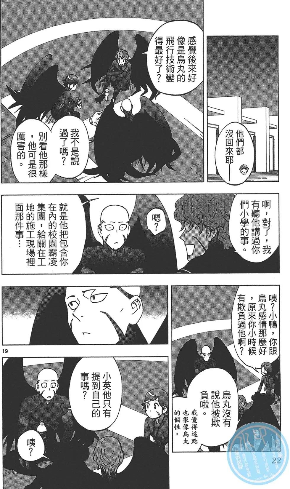 第03卷23