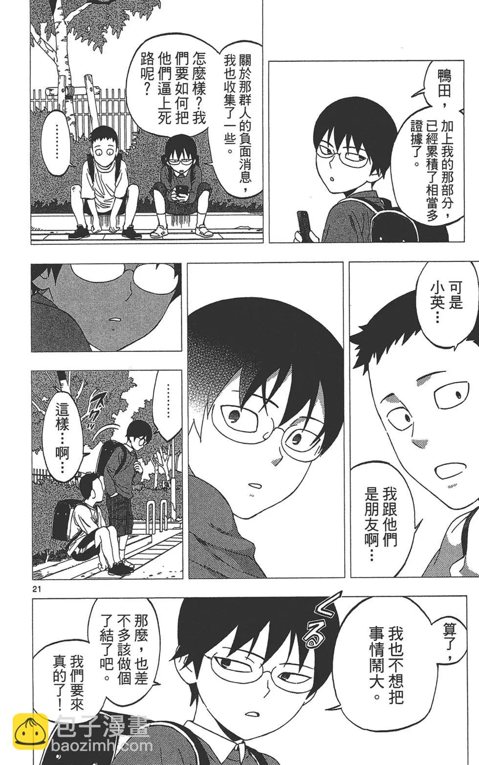 第03卷25