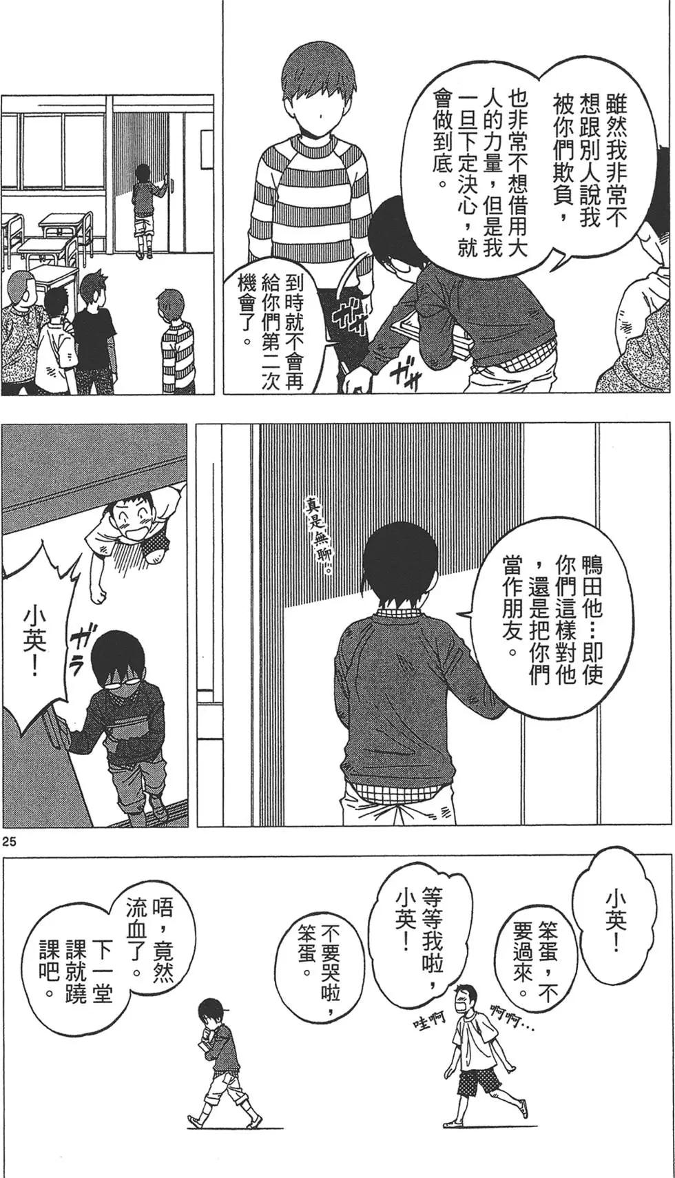第03卷29