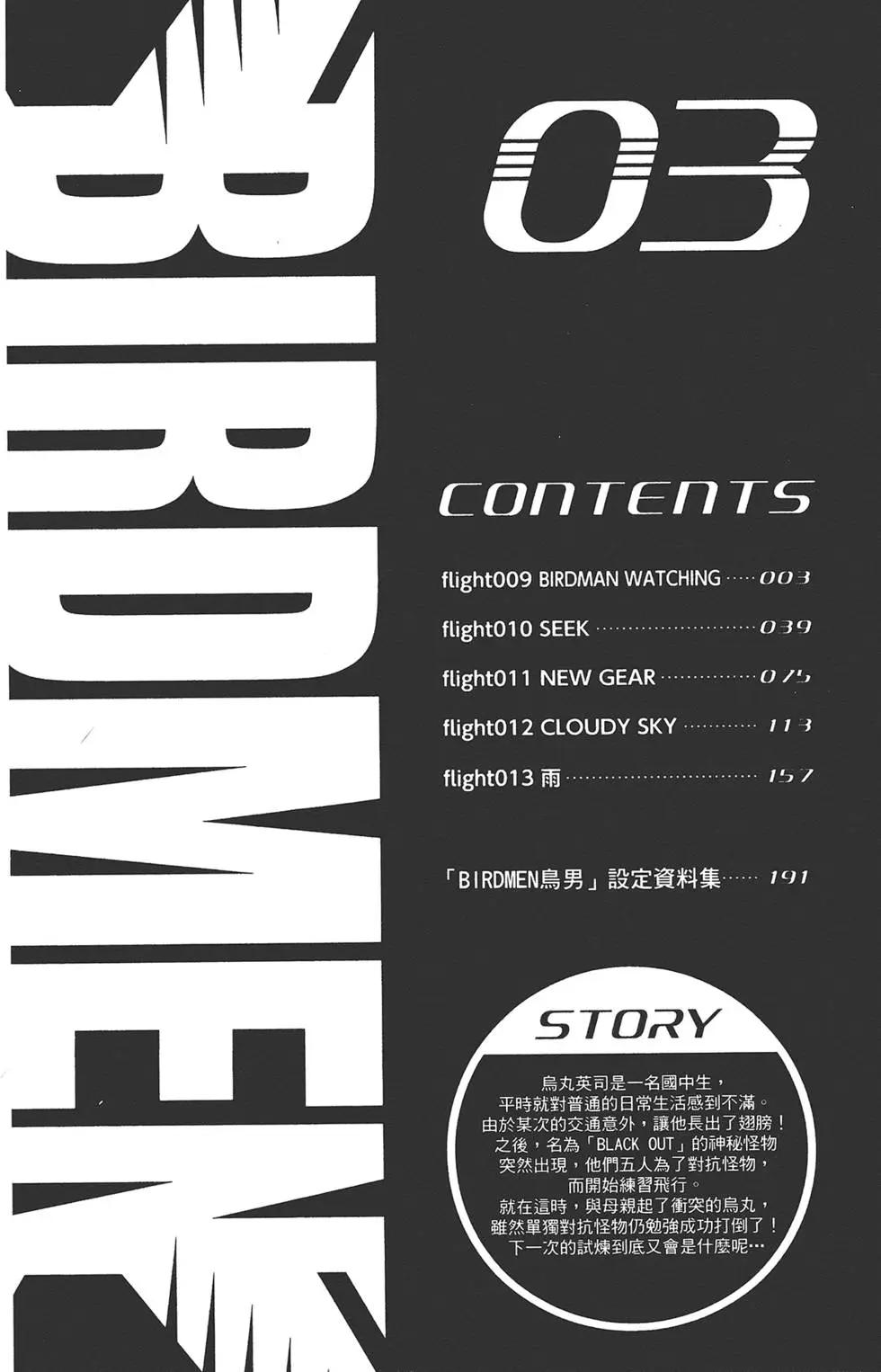 第03卷3