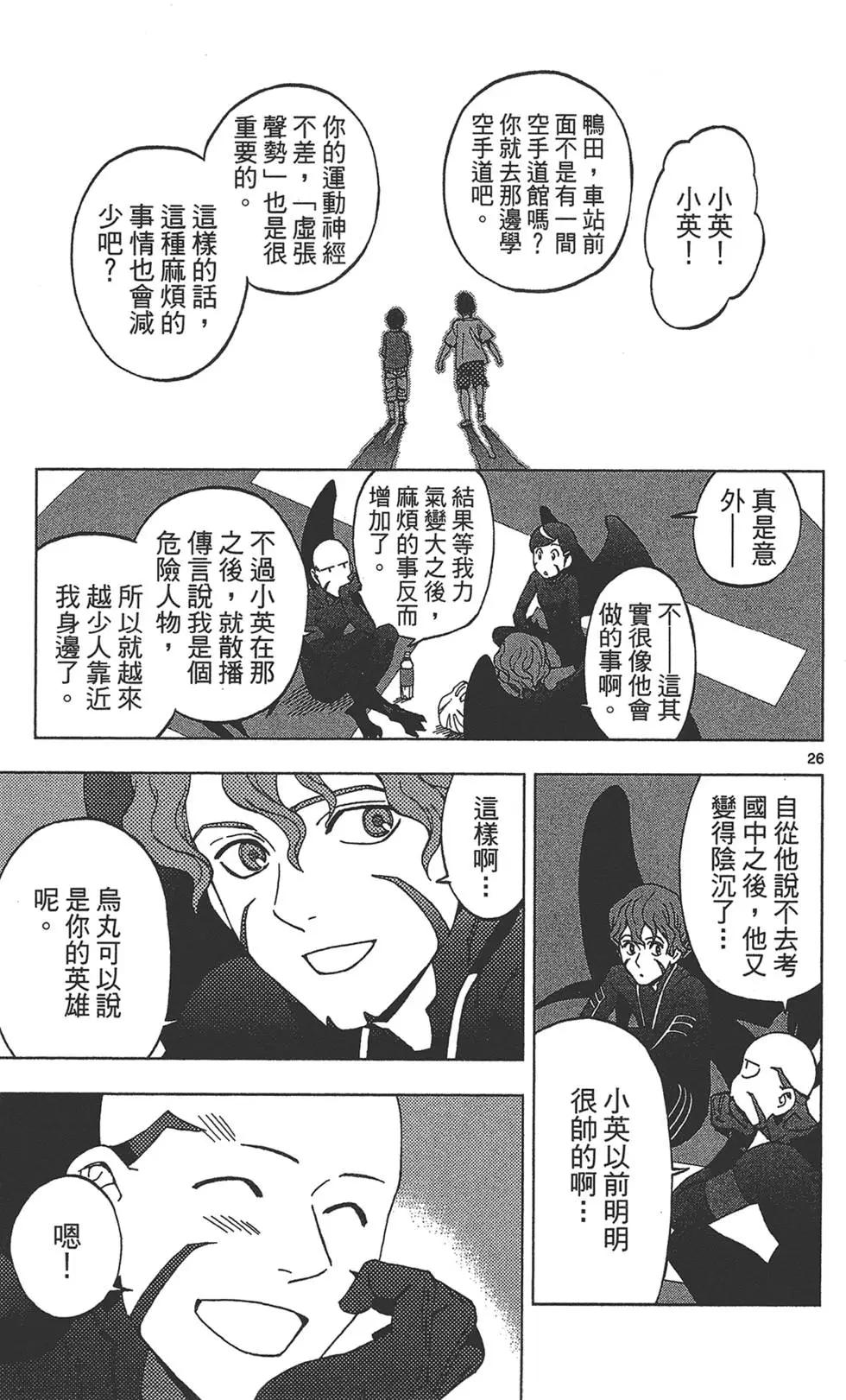 第03卷30