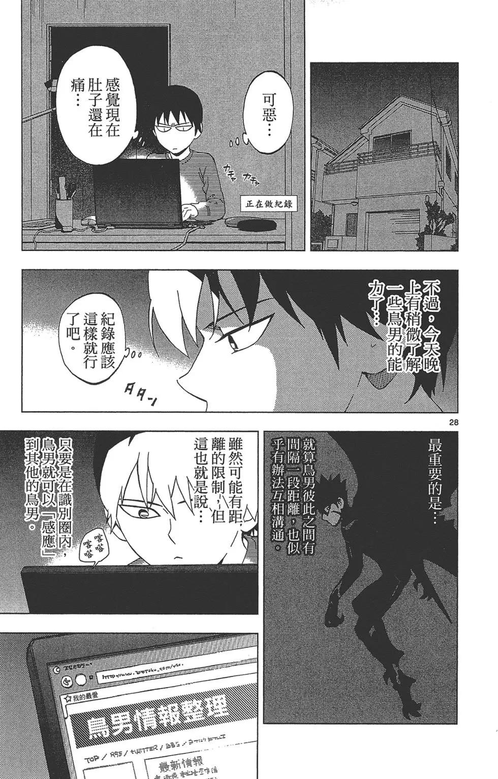 第03卷32