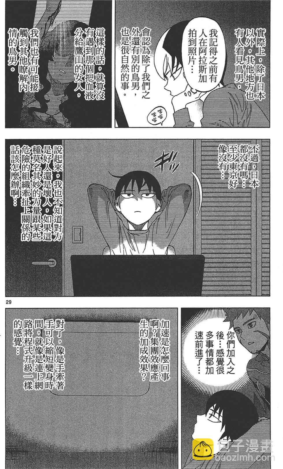 第03卷33